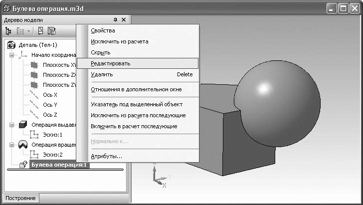 КОМПАС-3D V10 на 100 %