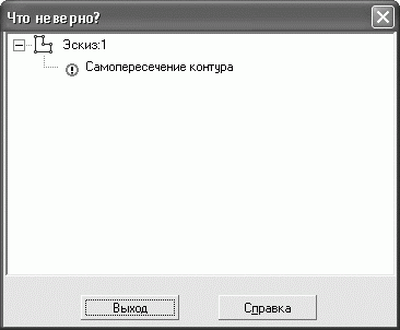 КОМПАС-3D V10 на 100 %