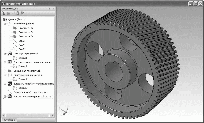 КОМПАС-3D V10 на 100 %