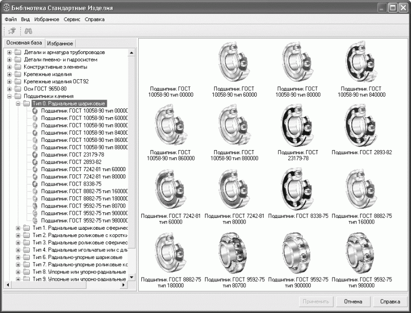 КОМПАС-3D V10 на 100 %