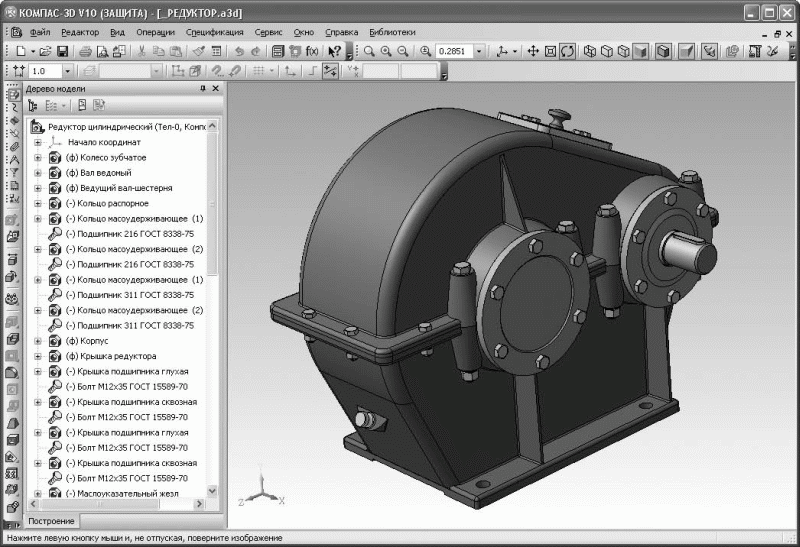 КОМПАС-3D V10 на 100 %