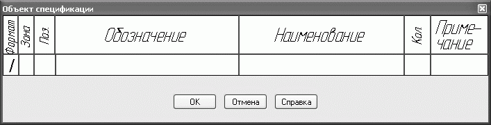 КОМПАС-3D V10 на 100 %