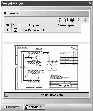 КОМПАС-3D V10 на 100 %