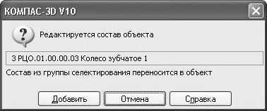 КОМПАС-3D V10 на 100 %