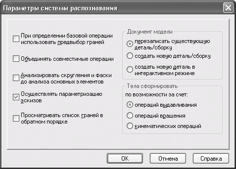 КОМПАС-3D V10 на 100 %