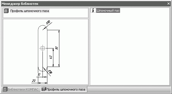 КОМПАС-3D V10 на 100 %