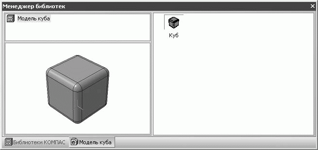 КОМПАС-3D V10 на 100 %