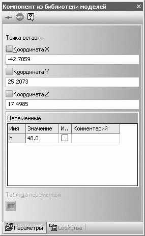 КОМПАС-3D V10 на 100 %