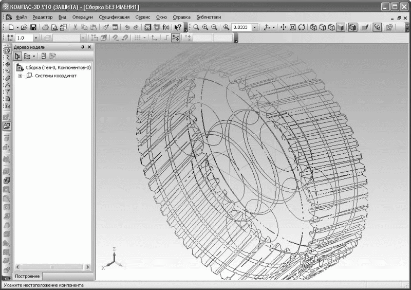 КОМПАС-3D V10 на 100 %