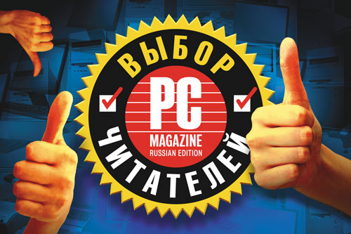 Журнал PC Magazine|RE #12|2009