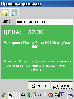 Журнал PC Magazine|RE #12|2009