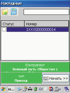 Журнал PC Magazine|RE #12|2009