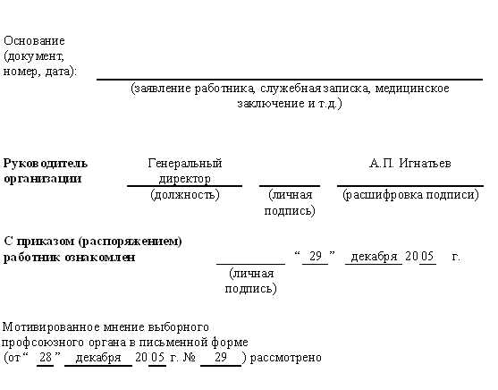 форма рецептурного бланка 107-1 у