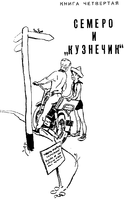 Формула ЧЧ