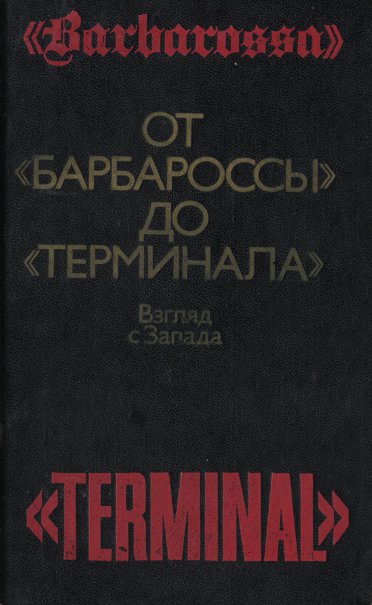 ebook психологические особенности субъективных представлений о жизненных перспективах участников