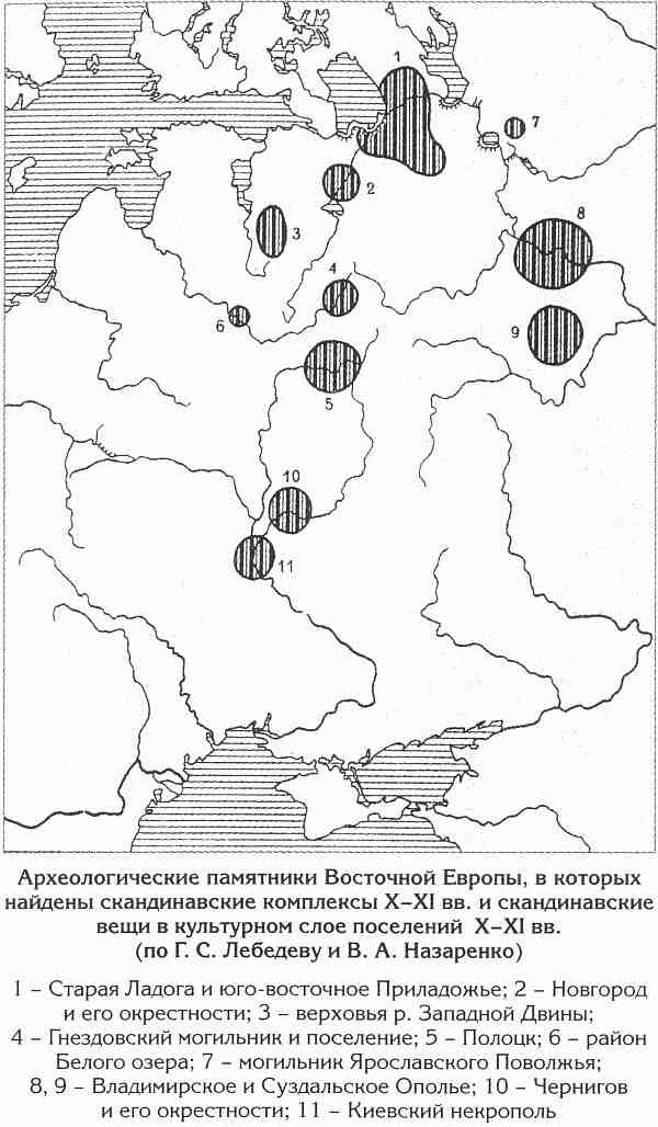 Сообщение о появлениях переводов в 11-12 веках история 6 класс г.м.донской