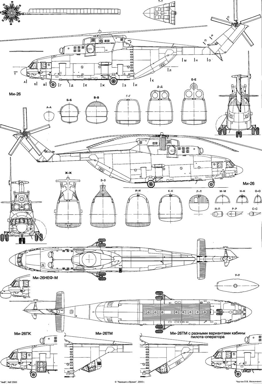 Авиация и время 2000 06