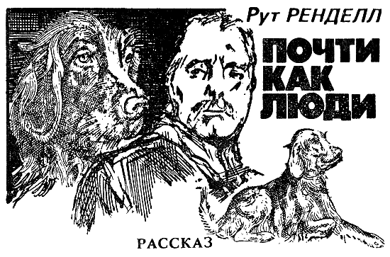 Искатель 1990 #06