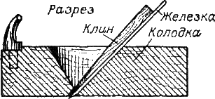 И столяр, и плотник