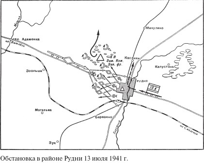 В начале войны