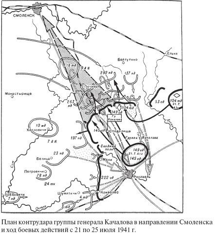 В начале войны