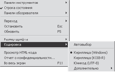 Популярный самоучитель работы в Интернете