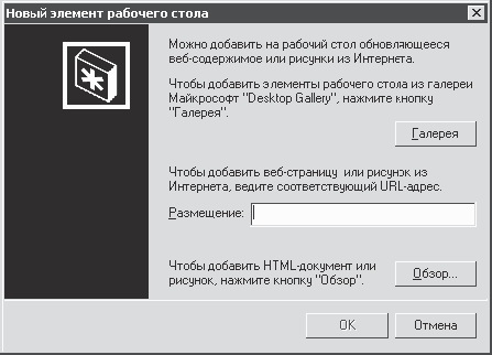 Популярный самоучитель работы в Интернете