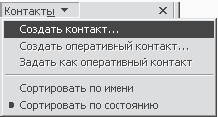 Популярный самоучитель работы в Интернете