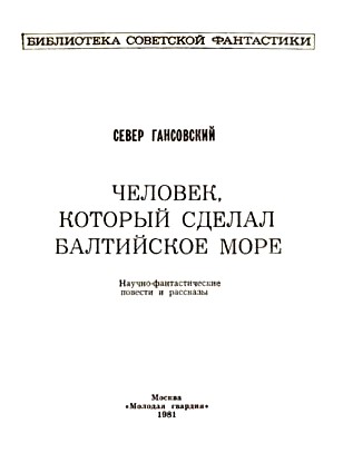 история лейб гвардии конного полка 1731 по