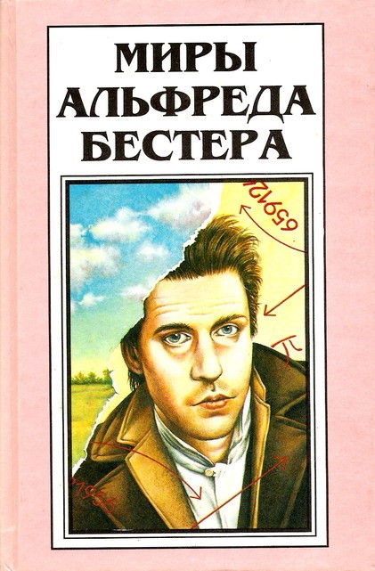 Том форд книга